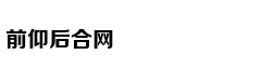 驻爱尔兰使馆：防电信诈骗